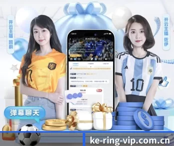 关于我们 - 体育资讯内容服务(Kering)
